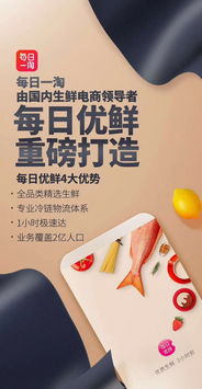 廣興厚 社交零售每日一淘平臺(tái)模式 普通vip店主真的了解嗎
